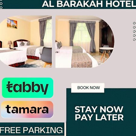 Al Barakah Hotel Sharjah Eksteriør bilde