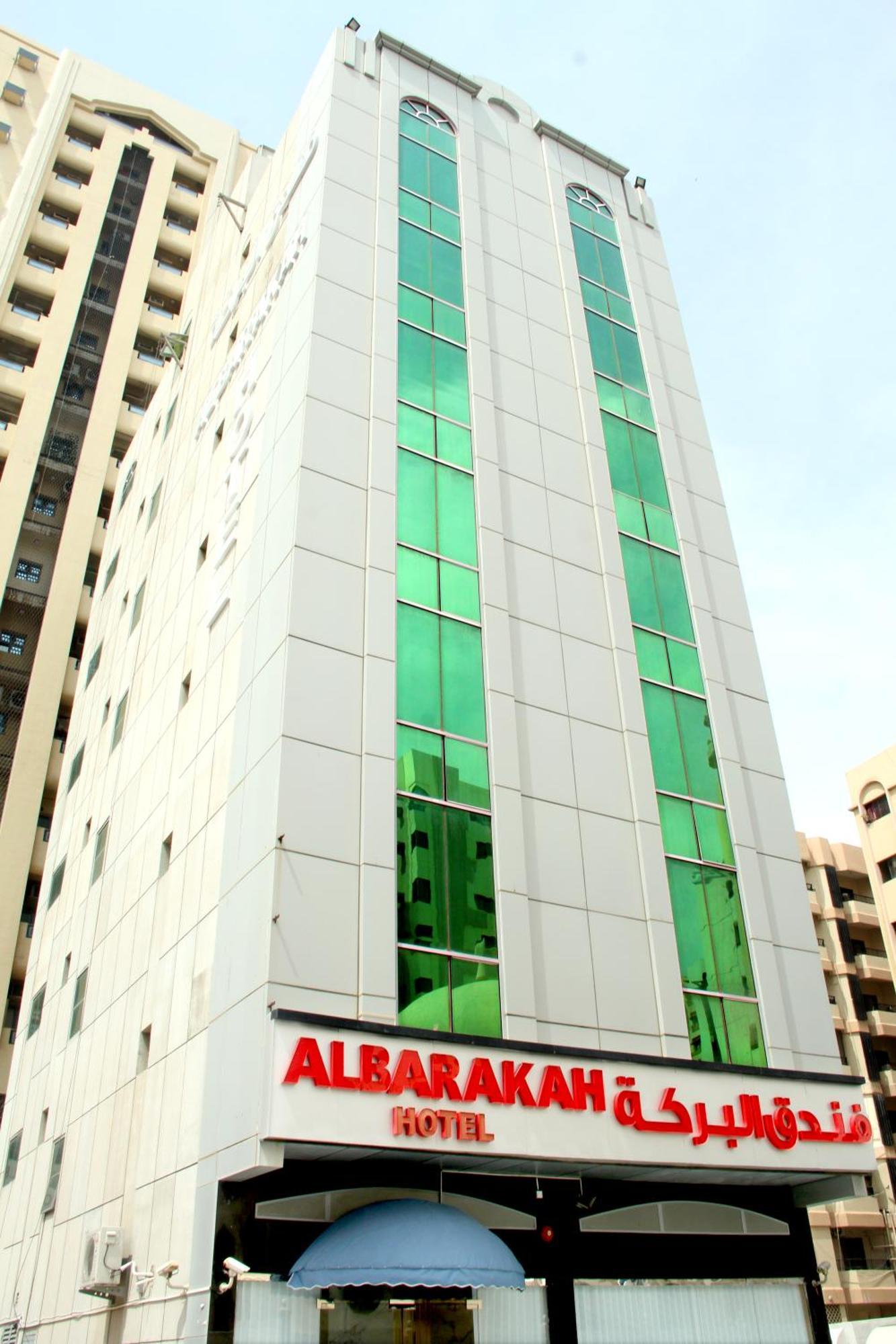 Al Barakah Hotel Sharjah Eksteriør bilde