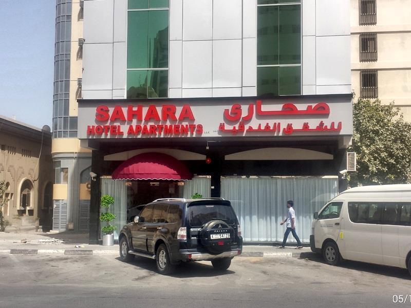 Al Barakah Hotel Sharjah Eksteriør bilde